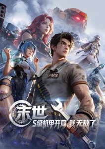 冷感高马尾动漫女生头像高清无水印